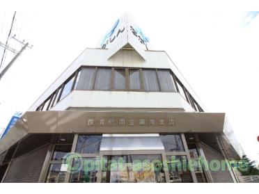 長浜信用金庫南支店：535m