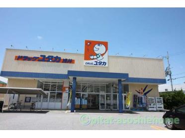 ドラッグユタカ浅井店：1415m