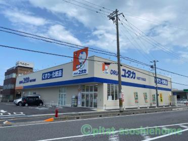 ドラッグユタカ米原下多良店：314m