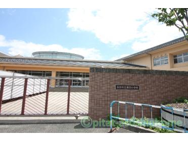 長浜市立湯田小学校：947m