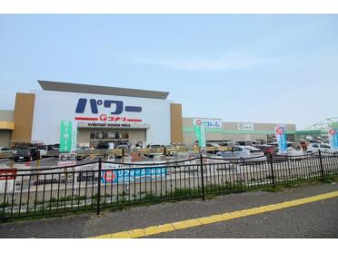 コメリパワー米原店：2072m