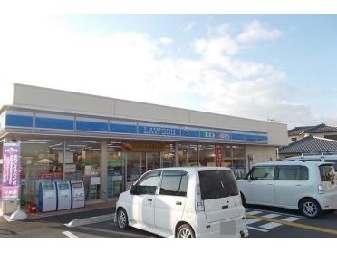 ローソン東沖野三丁目店：650m