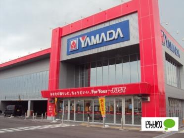 ヤマダデンキヤマダアウトレット近江店：1350m