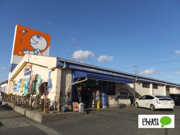 ドラッグユタカ安土店：679m