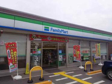 ファミリーマート武佐北店：150m