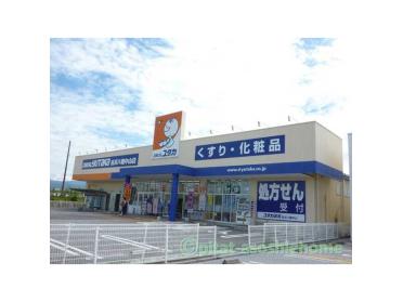 ドラッグユタカ長浜店：826m