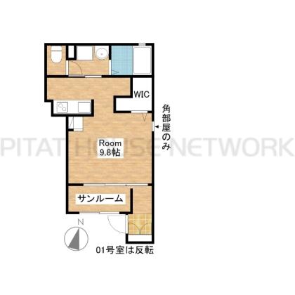 都市ガスです！