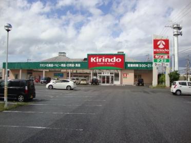 キリン堂米原店：413m