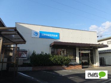 滋賀中央信用金庫安土支店：717m