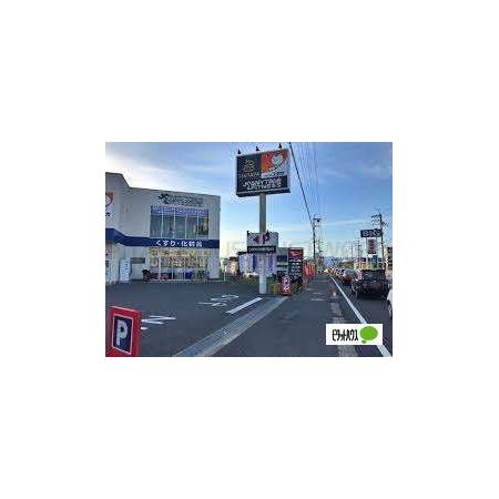 TSUTAYA守山店：5366m
