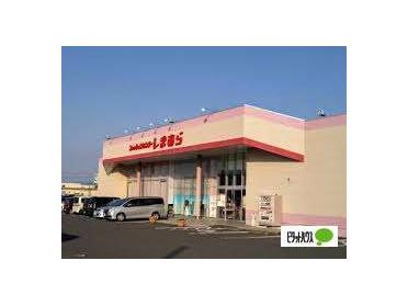 ファッションセンターしまむら能登川店：565m