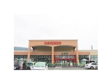 平和堂木之本店：1343m