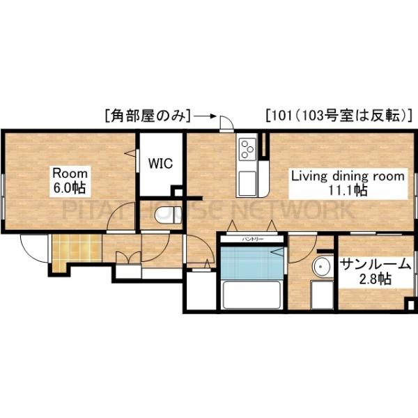 便利なパントリーつき！