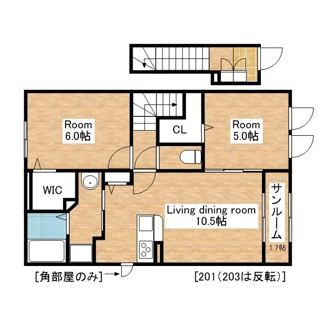 たっぷり収納＆サンルーム！