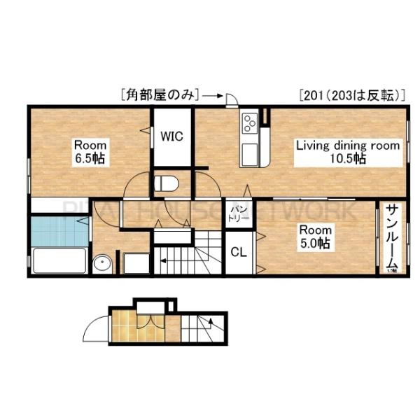 便利なパントリーつき！