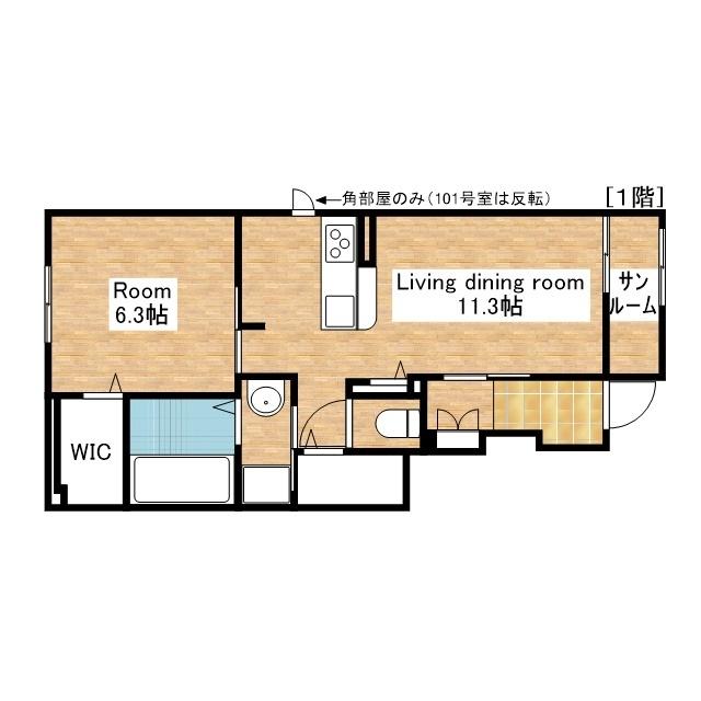 システムキッチン付です！