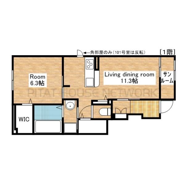 システムキッチン付です！