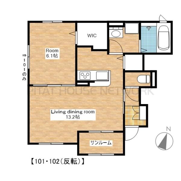 サンルームつき！