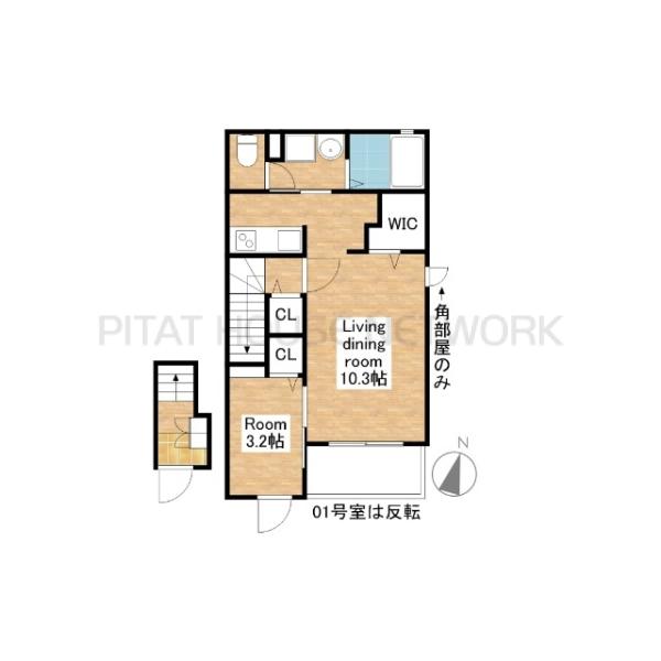 都市ガスです！