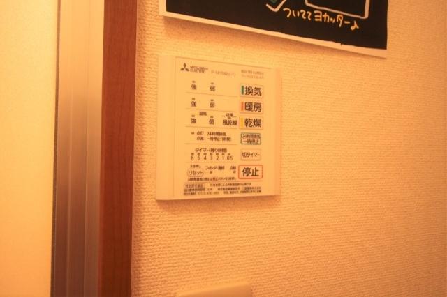 パレスハイジ（102） 部屋画像