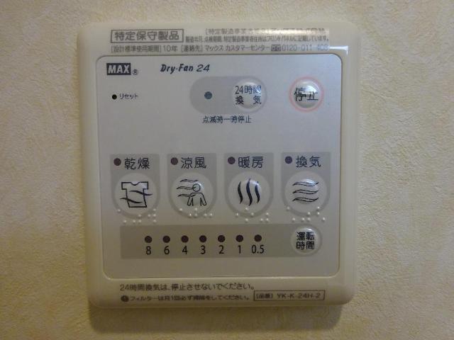 Ｇｒｅｅｎ　Ｐａｒｋ 部屋画像