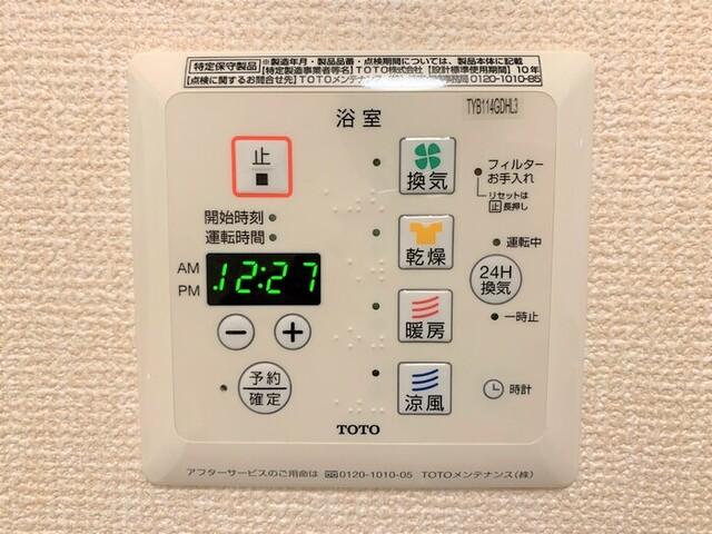 プラネハイツ（102） 部屋画像