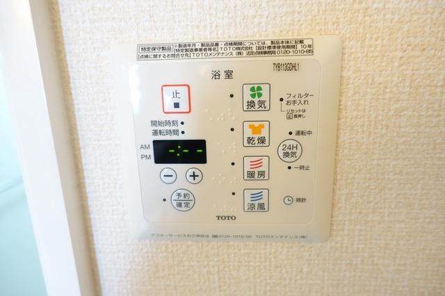 アゼリア（203） 部屋画像