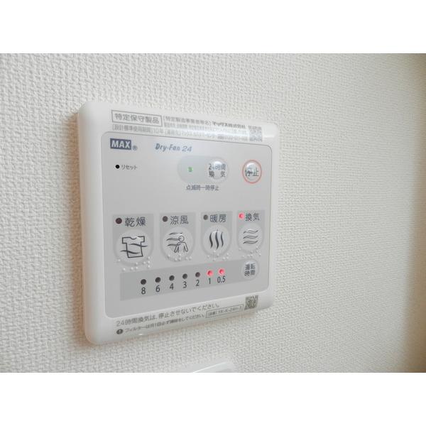 グランドシグナス 部屋画像