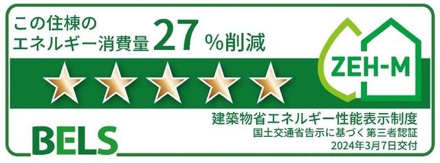 ＭＫ・テララ（101） その他部屋・スペース