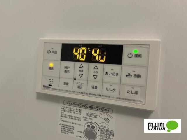 Epiphany 設備