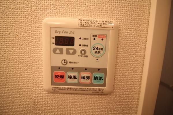 ファウンダーオブティー（304） 部屋画像