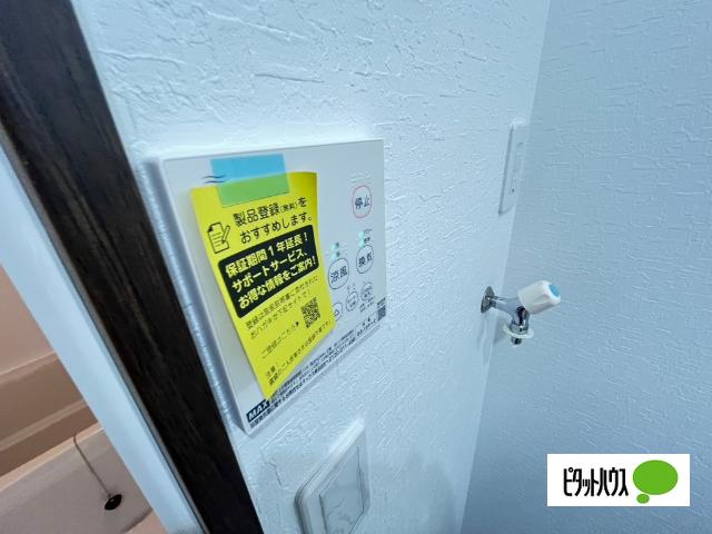 近江八幡市千僧供町アパート 設備