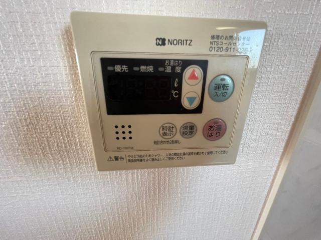 湯田ハイツ（101） 設備