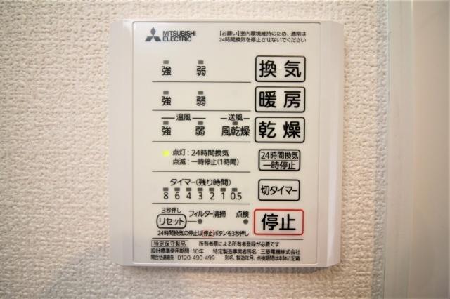 長浜市弥高町アパート 部屋画像