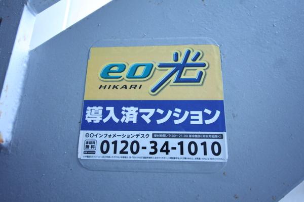 長浜市平方町アパート 部屋画像