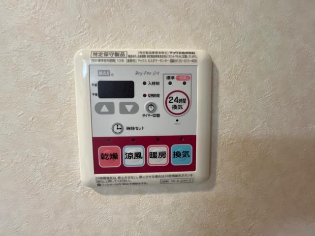 メゾン　トレント 部屋画像