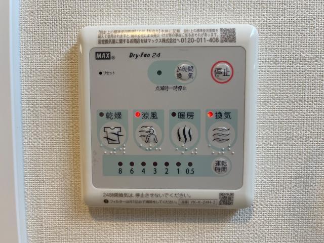 アメニティヤス 部屋画像