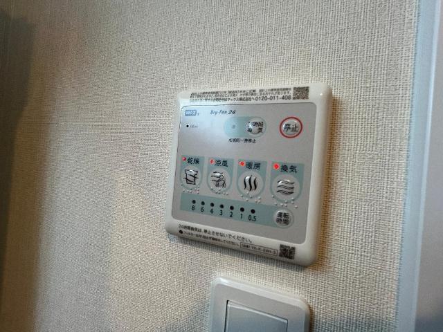 Asahi　Tarnal（アサヒ　ターナル） 部屋画像