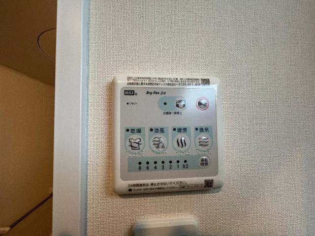 Asahi　Tarnal（アサヒ　ターナル） 部屋画像