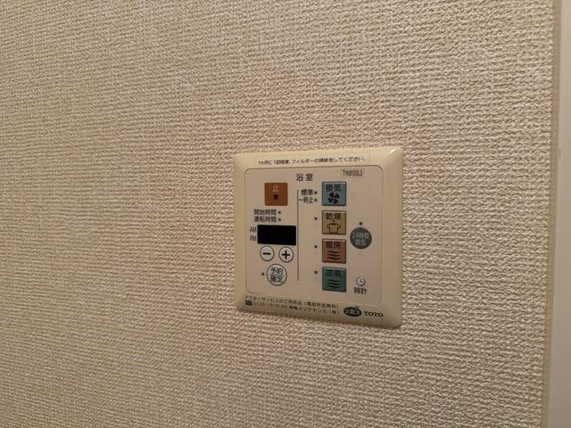 コンフォールＭ（105） 部屋画像