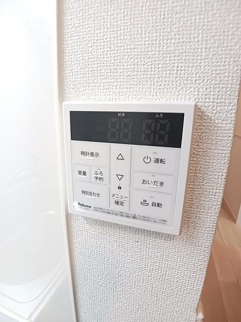フルール近江（202） その他部屋・スペース