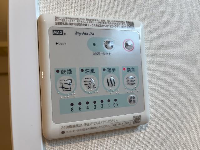 ロワール 部屋画像