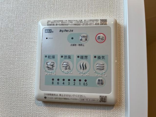ロワール 部屋画像