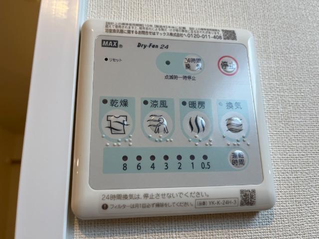 ロワール 部屋画像