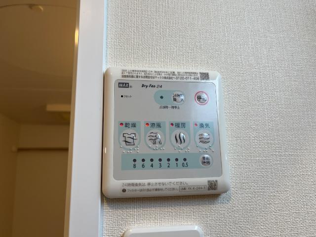 ロワール 部屋画像