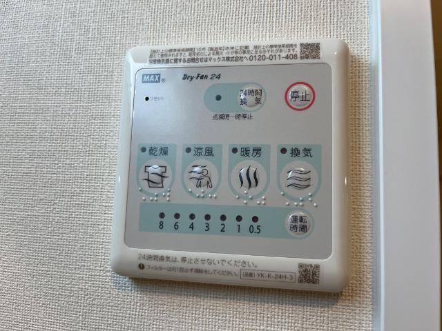 ロワール 部屋画像