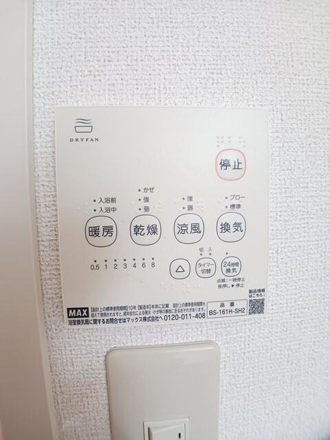 オアシスＦ・Ｂ（102） その他部屋・スペース