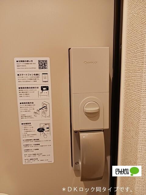 東近江市垣見町アパート 玄関