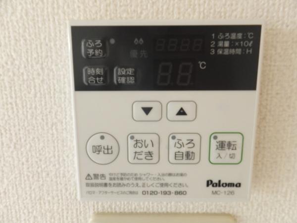 近江八幡市上野町アパート 設備