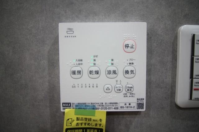 Squirrel Apartment 設備